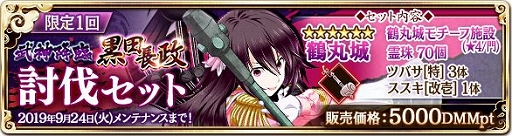 画像ギャラリー No.006のサムネイル画像 / 「御城プロジェクト:RE」，「サン・レーオ城」などの新城娘が登場