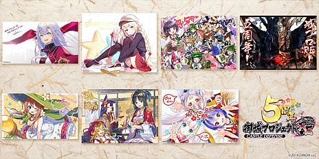 画像ギャラリー No.012のサムネイル画像 / 「御城プロジェクト:RE」で開催される“DMM城キャラクターデザインコンテスト”の応募受付が開始。オリジナルグッズが当たるキャンペーンも