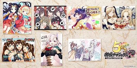 画像ギャラリー No.013のサムネイル画像 / 「御城プロジェクト:RE」で開催される“DMM城キャラクターデザインコンテスト”の応募受付が開始。オリジナルグッズが当たるキャンペーンも