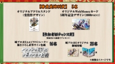 画像ギャラリー No.011のサムネイル画像 / 「御城プロジェクト:RE 〜CASTLE DEFENSE〜」で，DMM城キャラデザコンテストが開催中。ボイス担当の伊藤美来さんが，城プロ:REファンからの質問に回答！