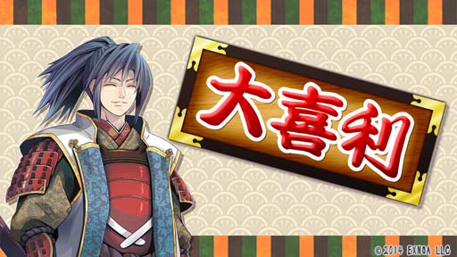 画像ギャラリー No.008のサムネイル画像 / 「御城プロジェクト:RE」【7周年】公式生放送を3月18日19:30から配信。今後のアップデート情報など盛りだくさん