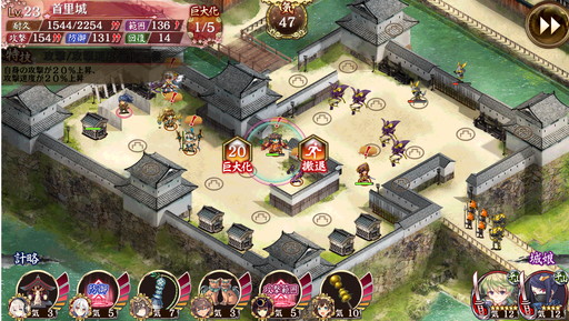 画像ギャラリー No.006のサムネイル画像 / 「御城プロジェクト:RE〜CASTLE DEFENSE〜」が8周年。世界中の御城が擬人化された城娘と一緒にタワーディフェンスで戦おう【PR】