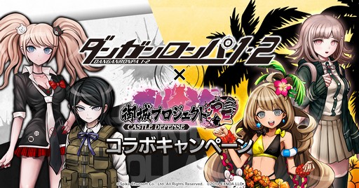 画像ギャラリー No.019のサムネイル画像 / 「御城プロジェクト:RE〜CASTLE DEFENSE〜」が8周年。世界中の御城が擬人化された城娘と一緒にタワーディフェンスで戦おう【PR】
