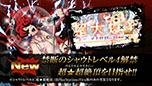 画像ギャラリー No.002のサムネイル画像 / 「幕末Rock 超魂」，新曲をチェックできるプロモーションムービーとテレビCMが公開に