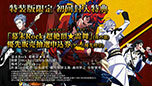 画像ギャラリー No.007のサムネイル画像 / 「幕末Rock 超魂」，新曲をチェックできるプロモーションムービーとテレビCMが公開に