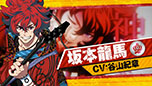 画像ギャラリー No.009のサムネイル画像 / 「幕末Rock 超魂」，新曲をチェックできるプロモーションムービーとテレビCMが公開に