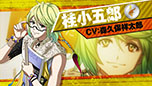画像ギャラリー No.011のサムネイル画像 / 「幕末Rock 超魂」，新曲をチェックできるプロモーションムービーとテレビCMが公開に