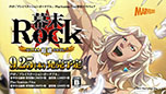 画像ギャラリー No.017のサムネイル画像 / 「幕末Rock 超魂」，新曲をチェックできるプロモーションムービーとテレビCMが公開に
