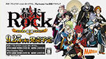 画像ギャラリー No.019のサムネイル画像 / 「幕末Rock 超魂」，新曲をチェックできるプロモーションムービーとテレビCMが公開に