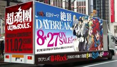 画像ギャラリー No.002のサムネイル画像 / 「幕末Rock」，お台場で野外ミニイベントが8月27日に開催。ADトラックも走行