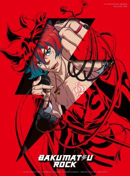 画像ギャラリー No.008のサムネイル画像 / 「幕末Rock」，お台場で野外ミニイベントが8月27日に開催。ADトラックも走行