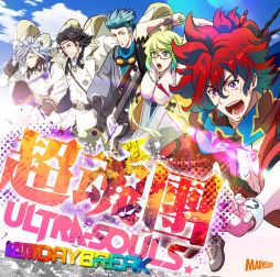 画像ギャラリー No.010のサムネイル画像 / 「幕末Rock」，お台場で野外ミニイベントが8月27日に開催。ADトラックも走行