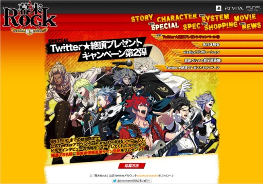 画像ギャラリー No.015のサムネイル画像 / 「幕末Rock 超魂」，諏訪部順一さん演じるペリー・ジュニアのPVが公開に