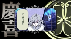 画像ギャラリー No.001のサムネイル画像 / 「幕末Rock 超魂」，井伊直弼と徳川慶喜を紹介するプロモーション映像が公開。TGS 2014の出展情報も明らかに