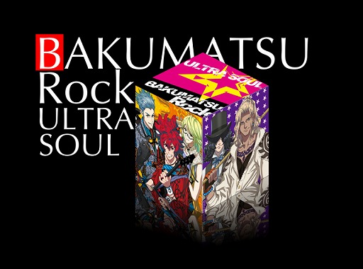 画像ギャラリー No.011のサムネイル画像 / 「幕末Rock 超魂」新キャラ「誠仮面」のCVを公開。ミュージックビデオ第4弾も