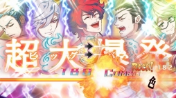 画像ギャラリー No.003のサムネイル画像 / マーベラス，「幕末Rock 超魂」など18タイトルの半額キャンペーンを実施