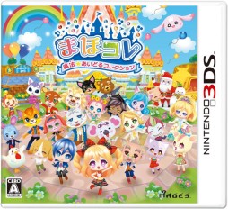 画像ギャラリー No.001のサムネイル画像 / 「まほコレ〜魔法☆あいどるコレクション〜」，魔法の国の住人とのコミュニケーションや，コーディネート＆ダンスを楽しめる体験版の配信がスタート