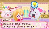 まほコレ〜魔法☆あいどるコレクション〜