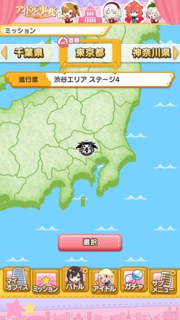画像ギャラリー No.048のサムネイル画像 / 「アイドル事変」，2014年秋に配信予定。総勢47人の登場アイドルを紹介