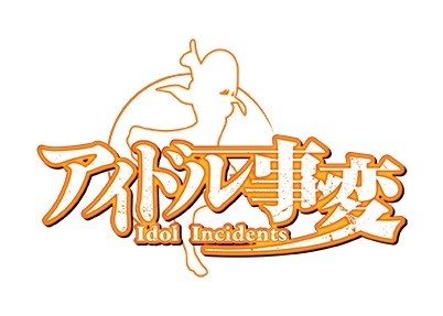 画像ギャラリー No.001のサムネイル画像 / 「アイドル事変」声優陣のサイン入り色紙が当たるTwitterキャンペーンを開始