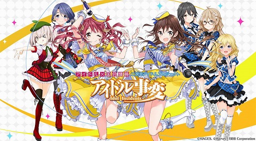 画像ギャラリー No.002のサムネイル画像 / “アイドル議員”を育成するリズムゲーム「アイドル事変」,iOS/Android版の事前登録受付がスタート