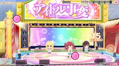 画像ギャラリー No.010のサムネイル画像 / ［TGS 2016］総理！　私，ニッポンを元気にします！　アイドル議員を育成するリズムゲーム「アイドル事変」のプレス発表会をレポート