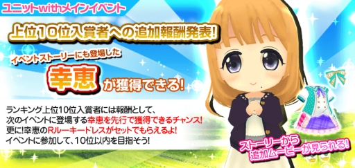 画像ギャラリー No.001のサムネイル画像 / 「アイドル事変」富山県代表の新キャラクター「近堂幸恵」（CV:上田麗奈）が登場