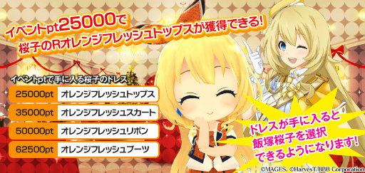 画像ギャラリー No.005のサムネイル画像 / 「アイドル事変」，奈良県代表・飯塚桜子（CV:久保ユリカ）が新登場