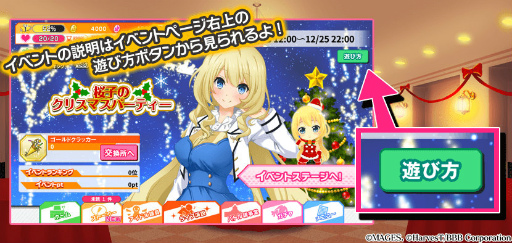 画像ギャラリー No.006のサムネイル画像 / 「アイドル事変」，奈良県代表・飯塚桜子（CV:久保ユリカ）が新登場