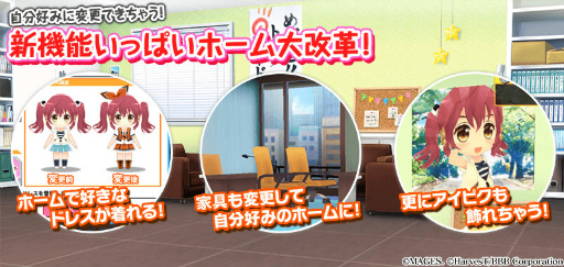 画像ギャラリー No.013のサムネイル画像 / 「アイドル事変」，奈良県代表・飯塚桜子（CV:久保ユリカ）が新登場