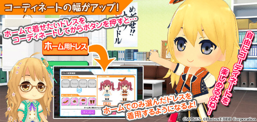 画像ギャラリー No.014のサムネイル画像 / 「アイドル事変」，奈良県代表・飯塚桜子（CV:久保ユリカ）が新登場