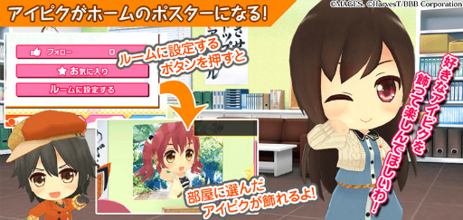 画像ギャラリー No.016のサムネイル画像 / 「アイドル事変」，奈良県代表・飯塚桜子（CV:久保ユリカ）が新登場