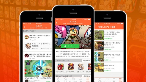 画像ギャラリー No.002のサムネイル画像 / 「Lobi」がメジャーアップデート。アクティビティ機能など，3つの新機能を追加