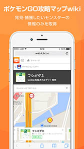 画像ギャラリー No.003のサムネイル画像 / 「Lobi -チャット＆ゲームコミュニティ-」内に「ポケモンGO攻略マップwiki」が登場。見つけたポケモンの位置情報を集約して，地図上で公開