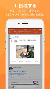 画像ギャラリー No.004のサムネイル画像 / 「Lobi -チャット＆ゲームコミュニティ-」内に「ポケモンGO攻略マップwiki」が登場。見つけたポケモンの位置情報を集約して，地図上で公開
