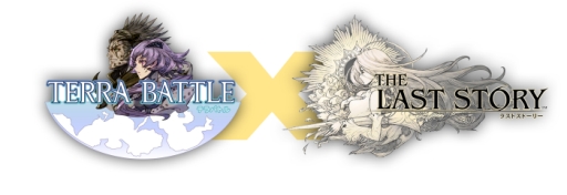 画像ギャラリー No.001のサムネイル画像 / 「TERRA BATTLE」がWii用ソフト「THE LAST STORY」とコラボ。12月24日から