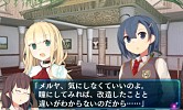 画像ギャラリー No.008のサムネイル画像 / 「超科学脱出ストーリー　〜絶海の豪華客船〜」製品版＆体験版の配信を開始