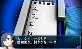 画像ギャラリー No.009のサムネイル画像 / 「超科学脱出ストーリー　〜絶海の豪華客船〜」製品版＆体験版の配信を開始