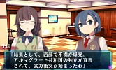 画像ギャラリー No.010のサムネイル画像 / 「超科学脱出ストーリー　〜絶海の豪華客船〜」製品版＆体験版の配信を開始