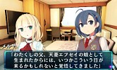 画像ギャラリー No.012のサムネイル画像 / 「超科学脱出ストーリー　〜絶海の豪華客船〜」製品版＆体験版の配信を開始