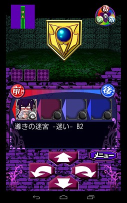 ダークロス