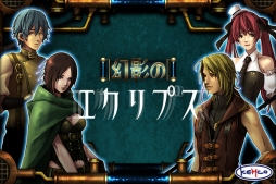 画像ギャラリー No.004のサムネイル画像 / KEMCO，App Storeでセールを開催。15タイトルが120円に