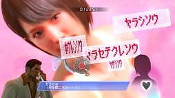 画像ギャラリー No.008のサムネイル画像 / 「龍が如く0 誓いの場所」の新たなトレイラーが公開。ストーリーとシステムの両面でカギとなる3大要素「金・女・暴力」を詳しく紹介