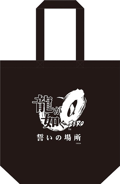 画像ギャラリー No.003のサムネイル画像 / 舞台「龍が如く」，ニコニコ生放送で有料配信が決定。物販の詳細情報も