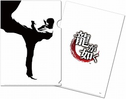 画像ギャラリー No.008のサムネイル画像 / 舞台「龍が如く」，ニコニコ生放送で有料配信が決定。物販の詳細情報も