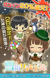 画像ギャラリー No.001のサムネイル画像 / 「牧場物語 for dゲーム」，dコインが20％還元される期間限定ガチャが登場