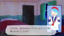画像ギャラリー No.012のサムネイル画像 / 「ghostpia」，8月31日配信開始。冒頭を読める「ghospia-シドクバン-」を公開