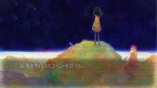 画像ギャラリー No.019のサムネイル画像 / 「ghostpia」，8月31日配信開始。冒頭を読める「ghospia-シドクバン-」を公開