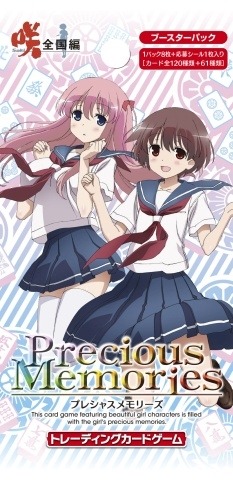 画像ギャラリー No.001のサムネイル画像 / 「プレシャスメモリーズ」，TVアニメ「咲-Saki-全国編」がトレーディングカードで登場