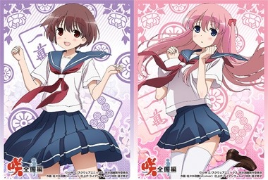 画像ギャラリー No.002のサムネイル画像 / 「プレシャスメモリーズ」，TVアニメ「咲-Saki-全国編」がトレーディングカードで登場